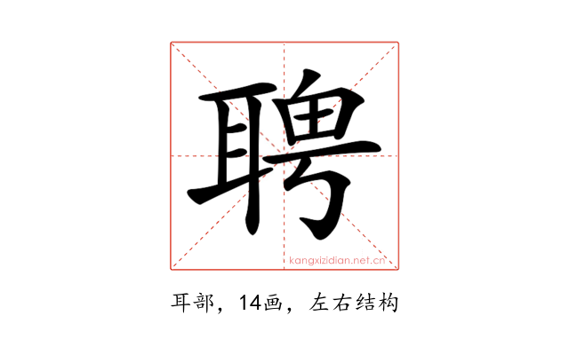 𦖛
