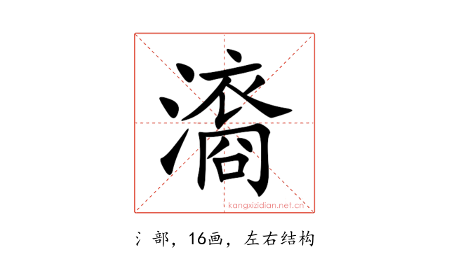 㵝