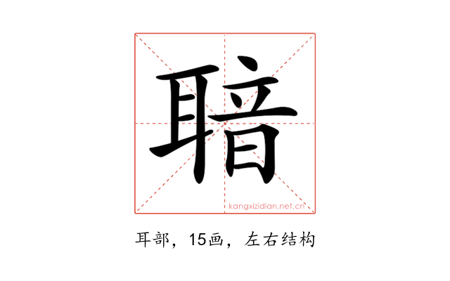 𦖢