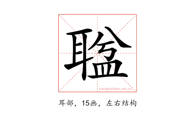 𦖬