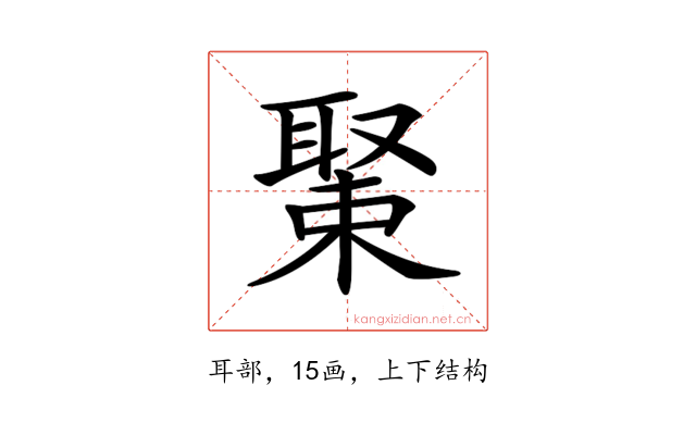 𦖰