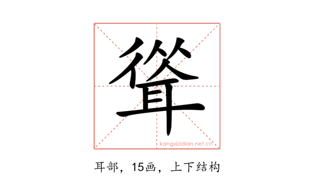 𦖴