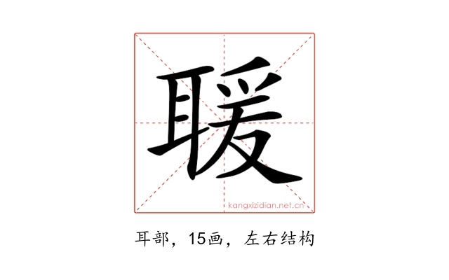 𦖵