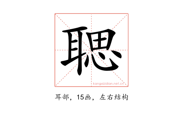 𦖻