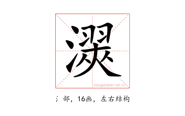 㵤