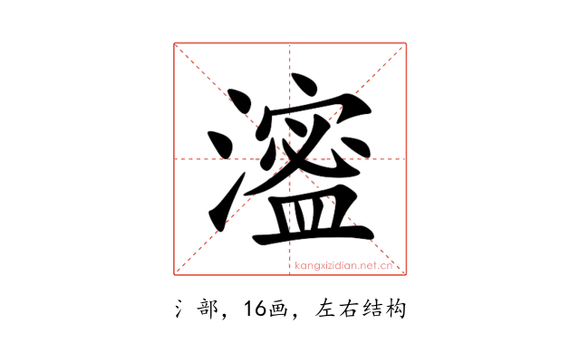 㵥