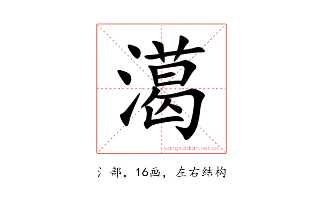 㵧