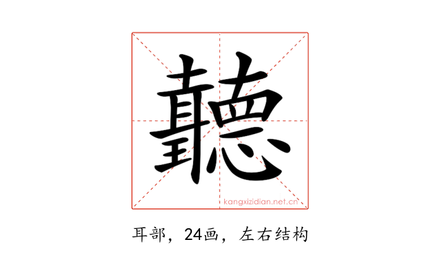 𦘏