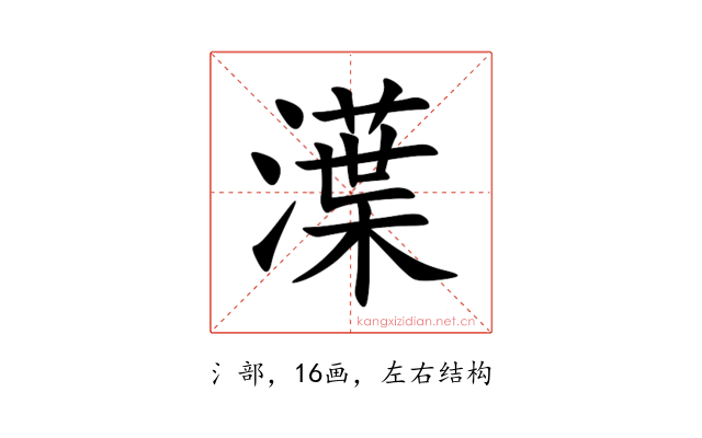 㵩