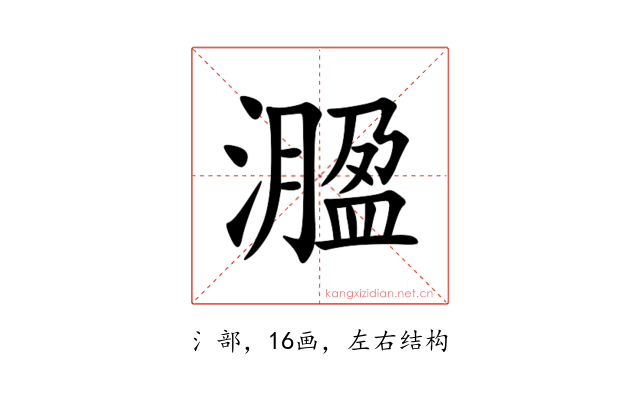 㵬