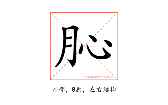 𦙦