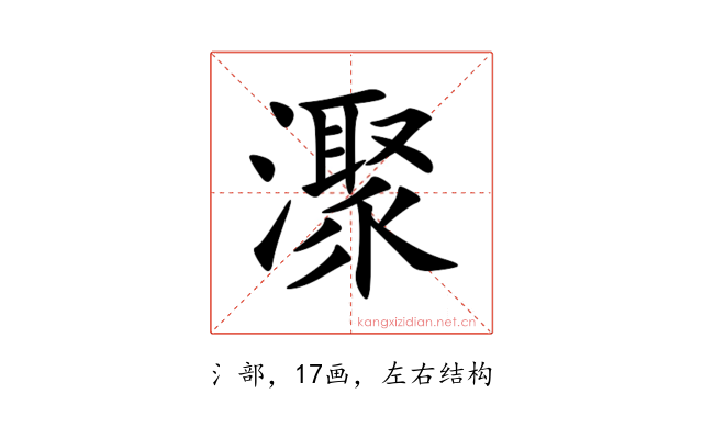 㵵