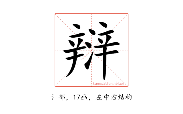 㵷