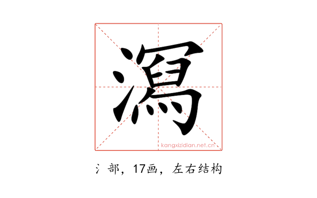 㵼