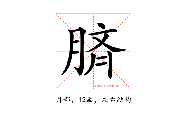 𦜝