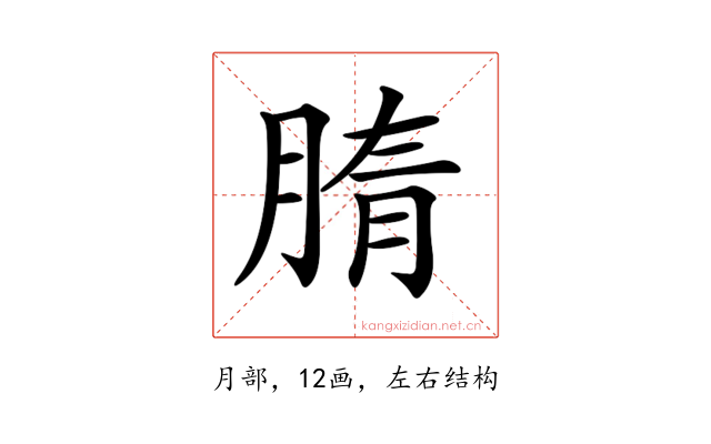 𦜤