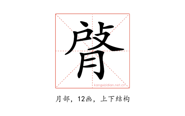 𦜹