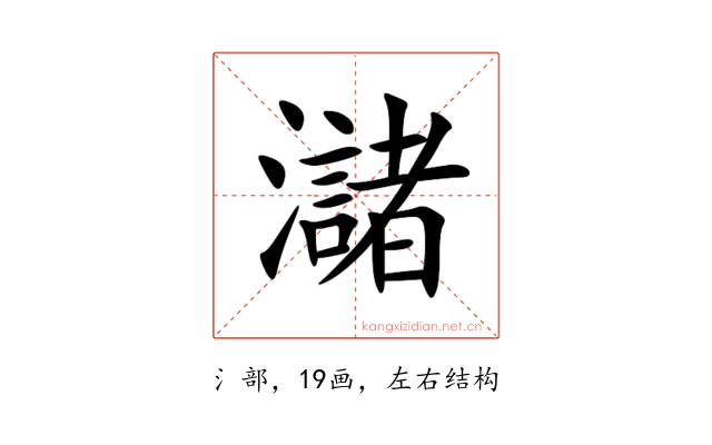 㶆