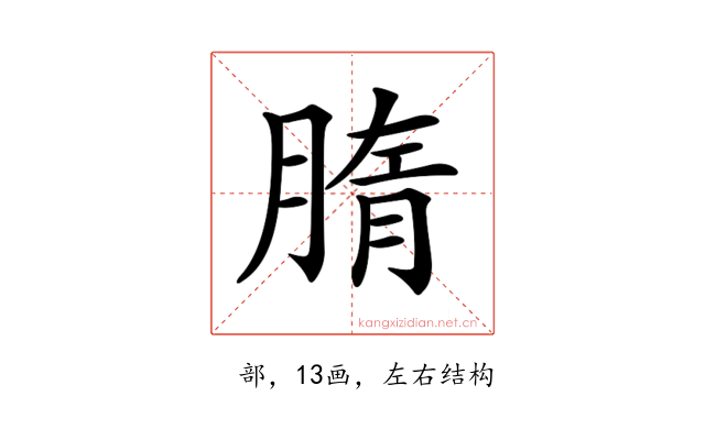 𦝦