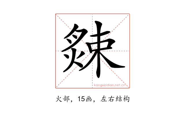 𦠁