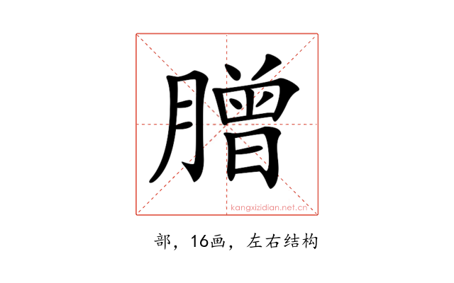 𦠇