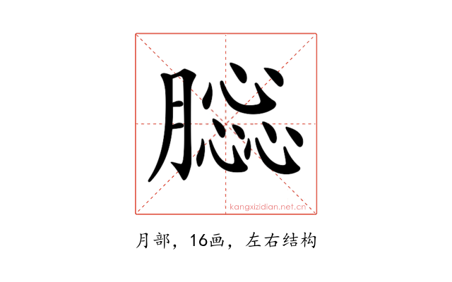𦠤