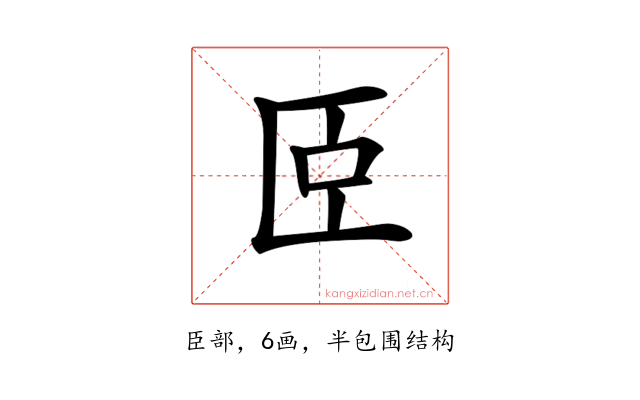 𦣞