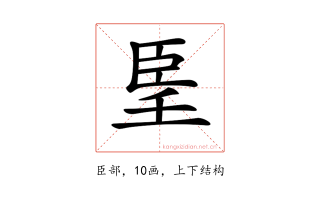 𦣠