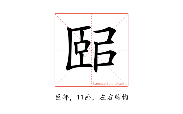 𦣤