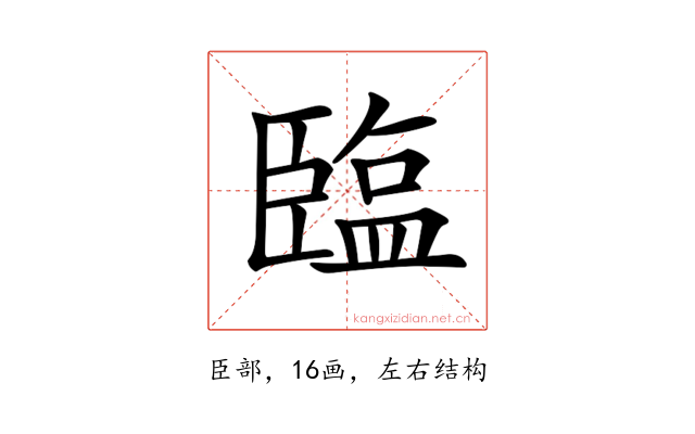 𦣪