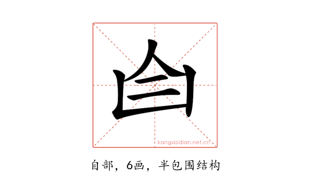 𦣹