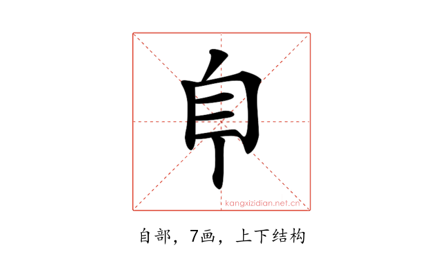 𦣺