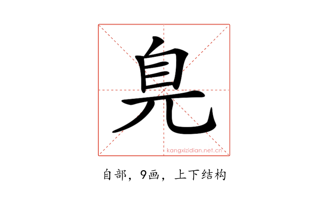 𦣾