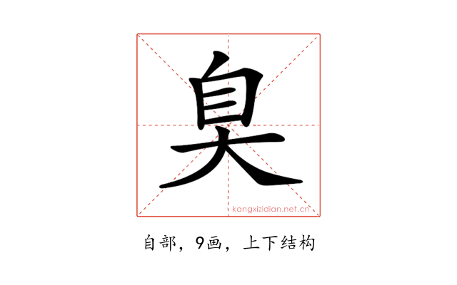 𦤀