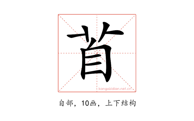 𦤄