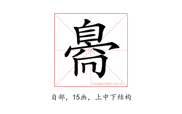 𦤝