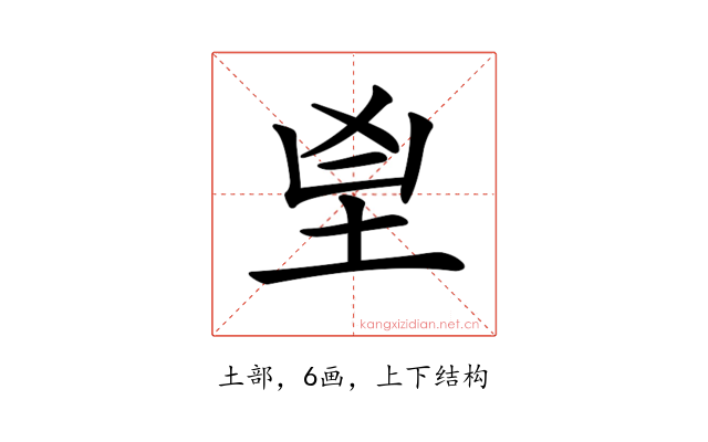 𦤴