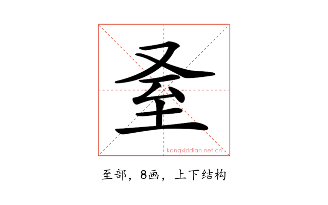 𦤵