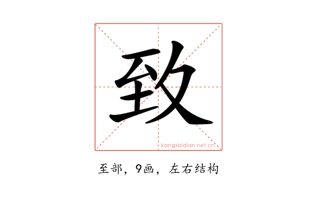 𦤶