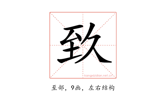 𦤷