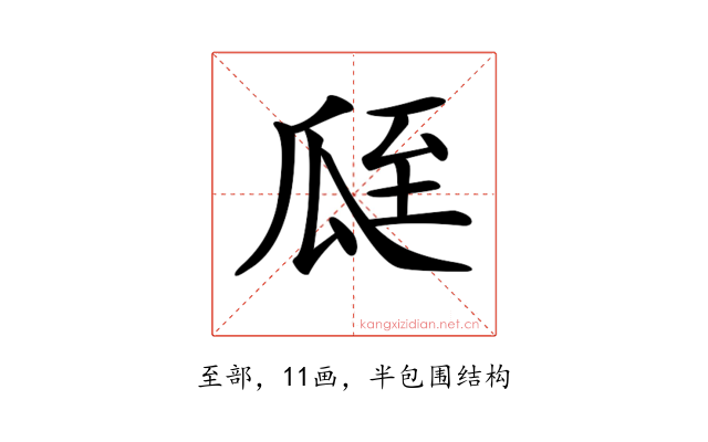𦤻