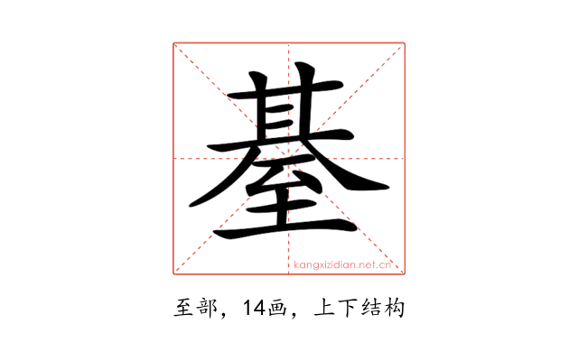 𦥄