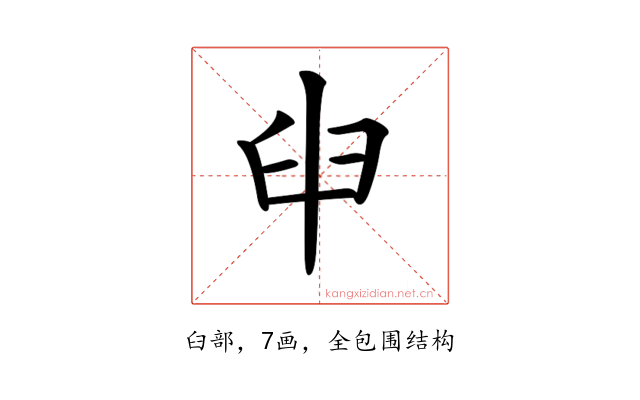 𦥔