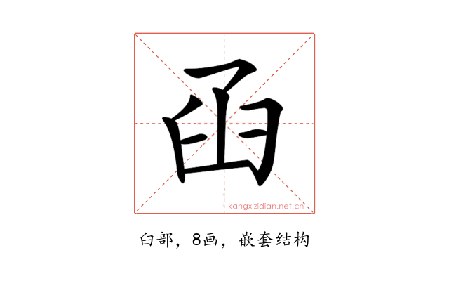 𦥖