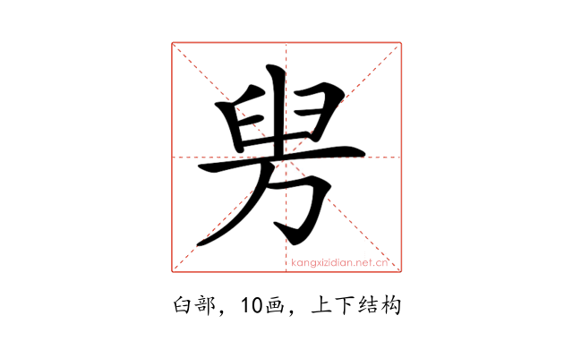 𦥤