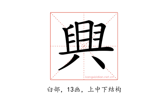 𦥷