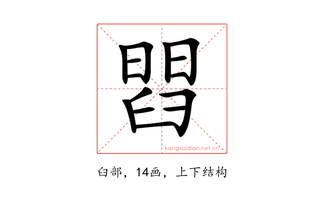 𦦄