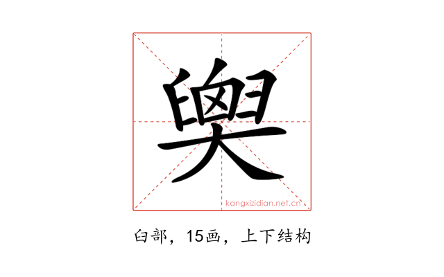 𦦉
