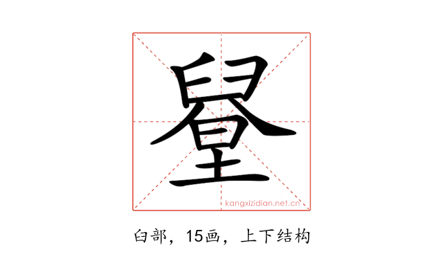 𦦋