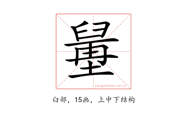 𦦍